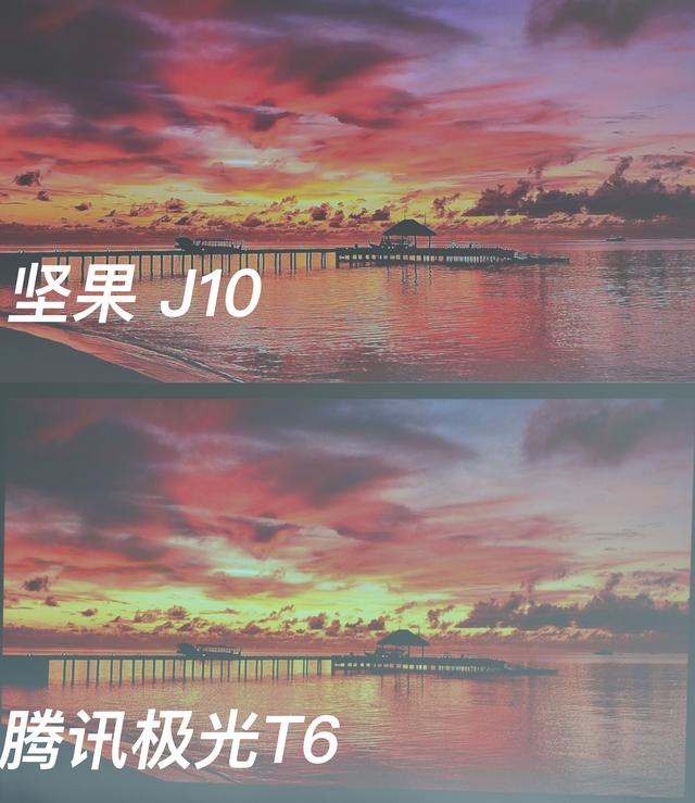 5000元档位投影对决——坚果J10、腾讯极光T6对比测评