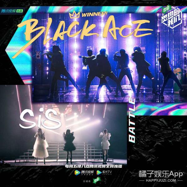 《炙热的我们》首播 R1SE炸裂改编《黑猫警长》超吸睛|9号放映厅