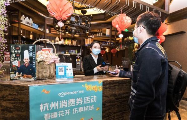 光明网■数字经济增强杭州经济“抗疫性”