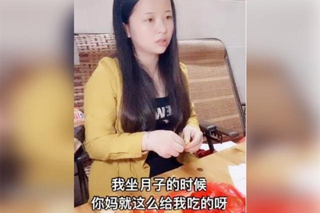 「你的育儿经」俗话说“月子仇，记到头”，这份“有毒”的月子餐，毁了一家人