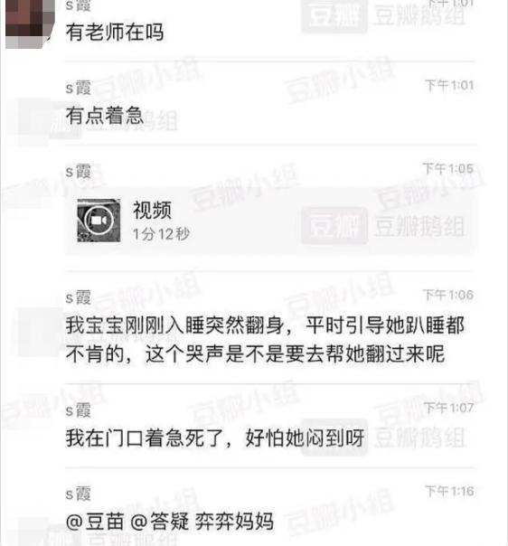 你的育儿经■三个月婴儿因＂趴睡＂窒息身亡，妈妈为何无动于衷