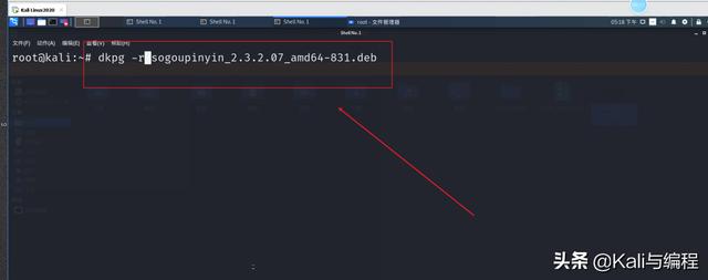 白帽子黑客教你：Kali和Windows软件管理的异同「一」