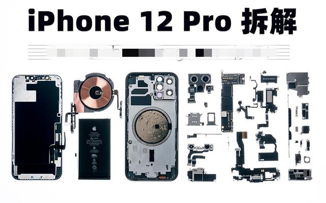 iPhone12里居然是高通老款的基带？谁给它的勇气卖这么贵