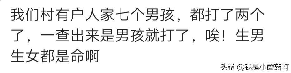 你好优秀|无论是重男轻女，还是重女轻男，对孩子的影响真的很大