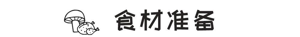 『你的育儿经』想要宝宝肠胃好,这种食材不可少!10分钟早餐,娃大呼好吃