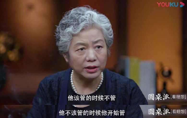 「暖先生格调」李玫瑾教授:教育孩子最大的问题,是该管的时候不管,不该管的时候开始管