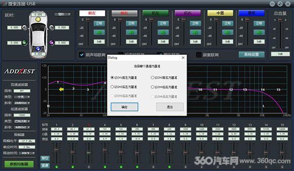 ADDZEST音频处理器开箱 借助微信小程序畅玩调音