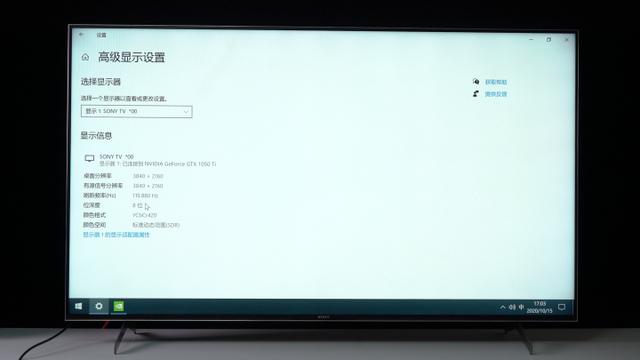 索尼X9000H/X9100H系列机型更新HDMI2.1固件