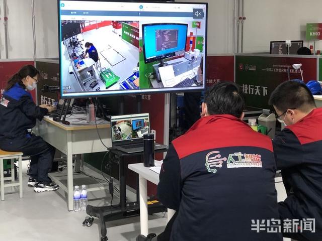 全国人工智能应用技术技能大赛总决赛在青岛开幕