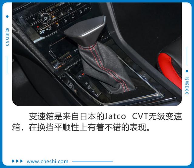 【家有汽车】喜迎汽车消费政策 10万元入门级家轿该怎么选?