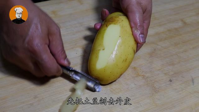 土豆丁这样做真好吃，学会拿它来招待客人，上桌超受欢迎