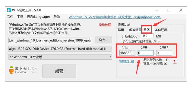 出行，带上随身Windows系统：aigo固态U盘 U395