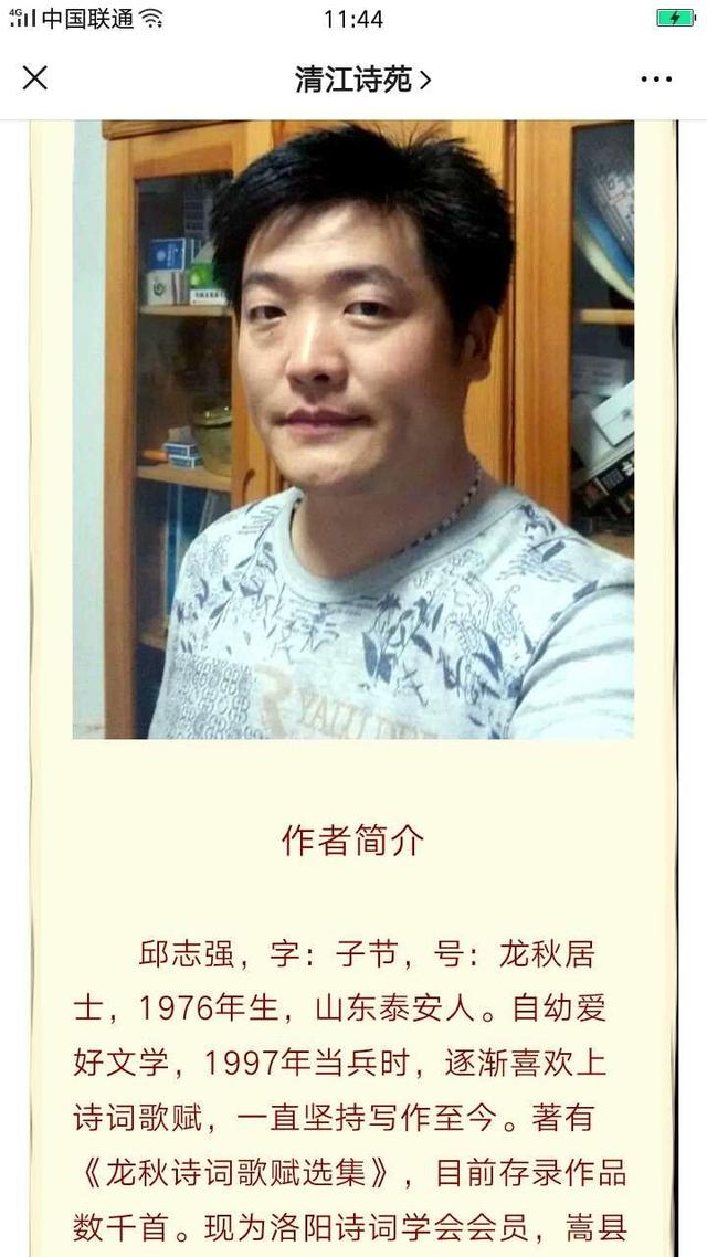 趣旅游：心目涵养处皆源自自然，愿每个人都能濡染极美之境。志强五绝2首