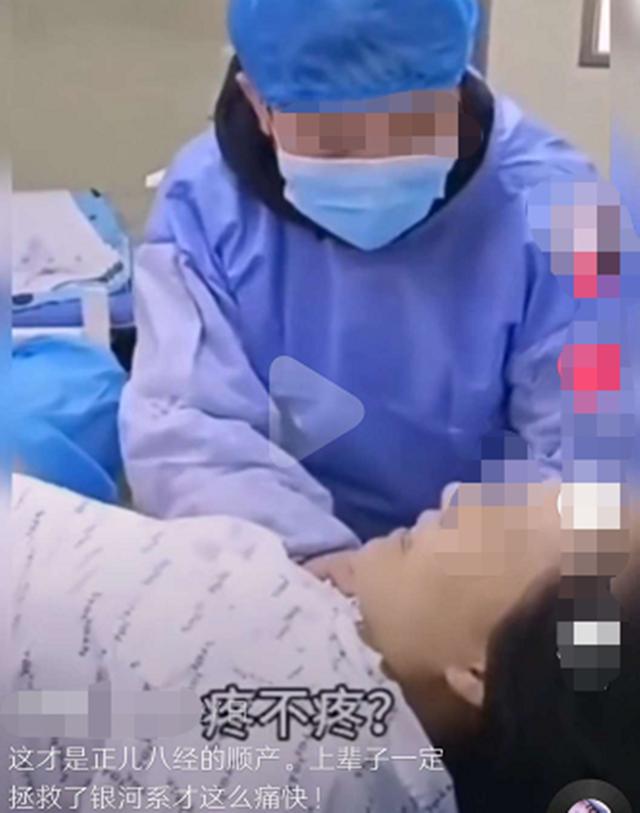 超级宝妈|产妇“超快顺产”分娩，仅仅3分钟，网友：拯救了银河系