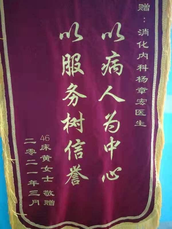 胰腺炎|少女腹痛，你以为只是痛经吗？