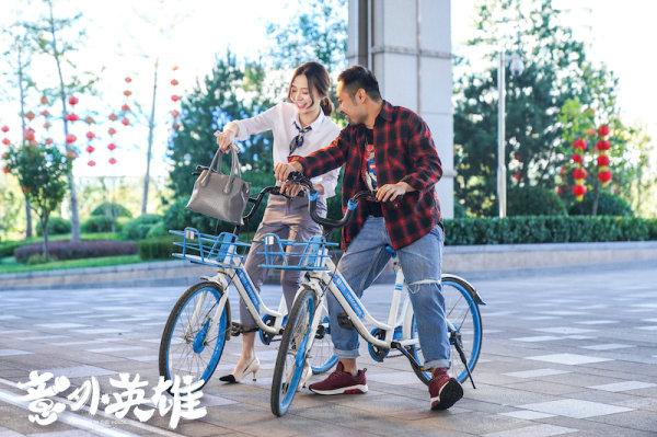 中国日报网|王祖蓝监制《意外英雄》今日上映 张绍刚宋木子逗笑登场