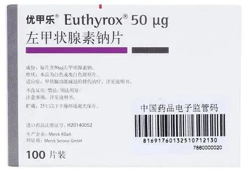超级宝妈|妊娠期甲减，“优甲乐”你用对了吗？