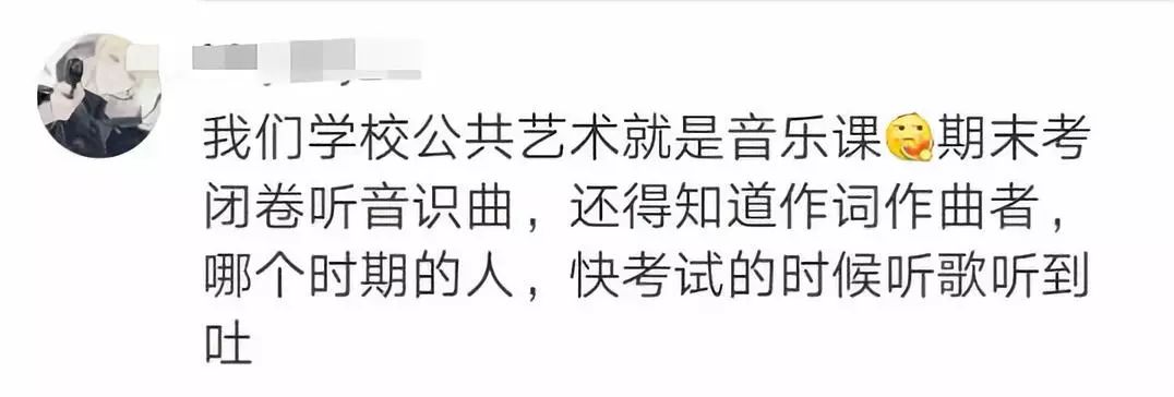 『眉眼如初』教育部重磅文件！大学生必须选修艺术课，拿到学分才能毕业！
