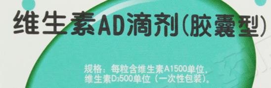 #超级宝妈#宝宝夜惊夜啼、枕秃？别傻傻补钙！当心维生素Ｄ缺乏佝偻病找上门