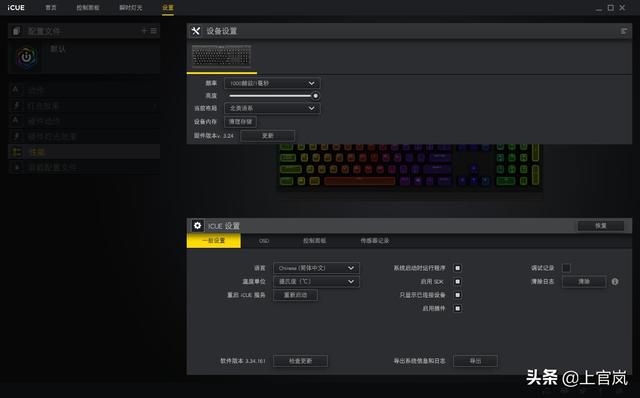 终于还是上了这条贼船，海盗船K70 RGB MK.2键盘开箱