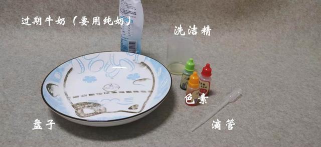 超级宝妈|好玩又能涨知识的科学实验：在家就能跟孩子一起做，必需get