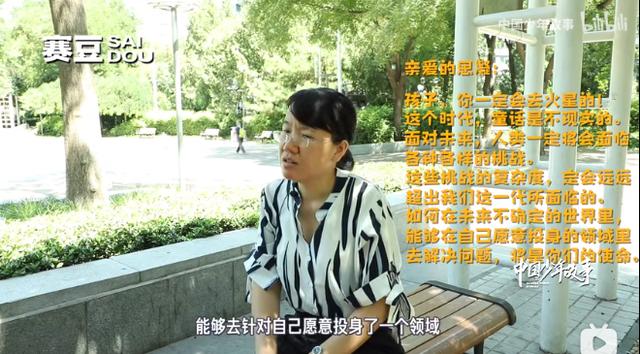 衡水苦、江浙强、北京父母最疯狂：早看到这些真相，少走3年弯路