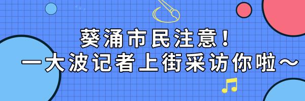 超级宝妈|“海洋+少儿”,您有一份新惊喜待查收~
