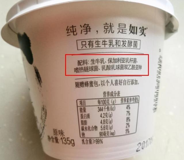 买牛奶，4种别给孩子买，没营养白花钱，认准3个字，营养好吸收