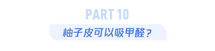 橘子上的白丝，吃了有坏处吗？10个吃橘子橙子的困惑