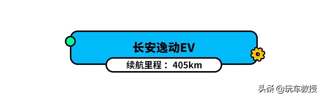「乘车御剑」老平台更可靠，这些靠谱新车值得一看