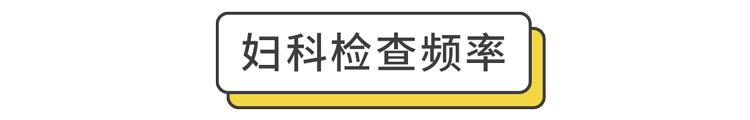 未婚少女能做妇科检查吗？那层膜会不会破？建议看一看