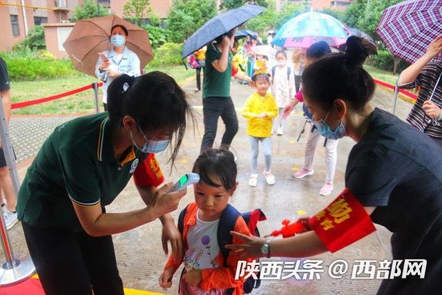 西部网|开园首日有点不一样“超长寒假”后你家“萌娃”哭了吗？