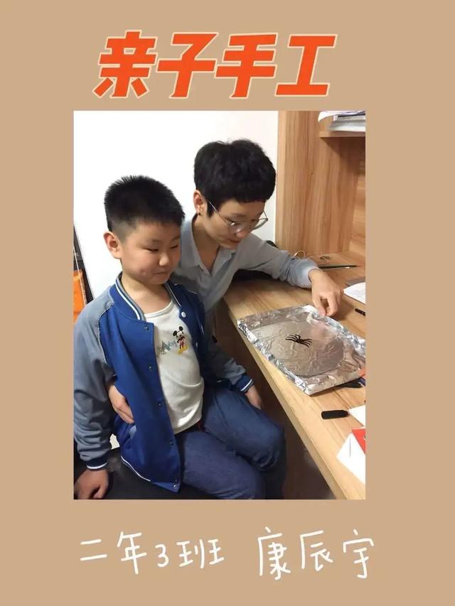 你的育儿经|「共“童”成长」厦门：家校社服务联动，共育战“疫”好时光