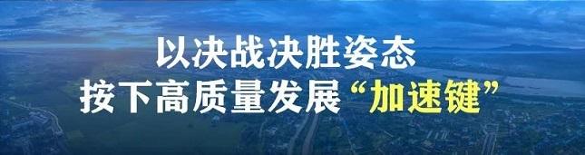 #你的育儿经#重大喜讯：夹江和谐幼儿园盛装开园啦！