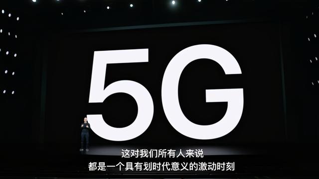 太双标了！事关iPhone12，一大“卖点”竟然成为“槽点”