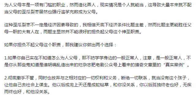 &quot;女儿上大学，我该给生活费吗？&quot;父母真诚提问，被网友&quot;围攻&quot;