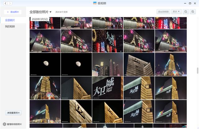 挑战传统NAS的国产新秀！极空间Z2私有云评测：简单到人人都会用