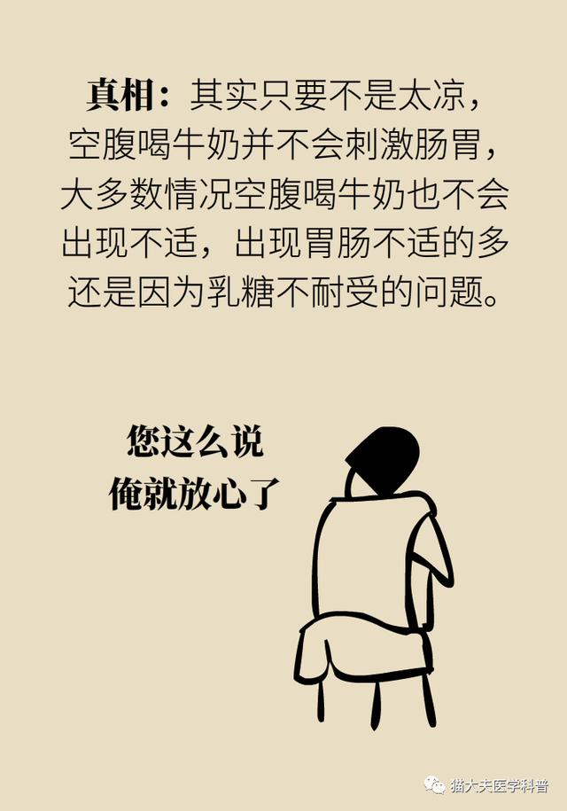 「你的育儿经」牛奶里含激素、防腐剂还致癌？这9大误区一定要搞明白