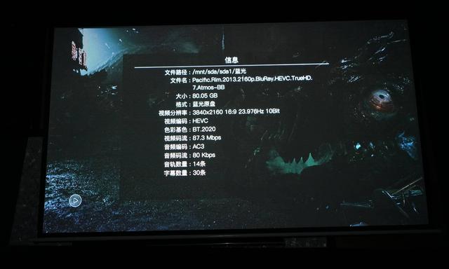 2400ANSI亮度！入门高端旗舰坚果J10画质及效果展示