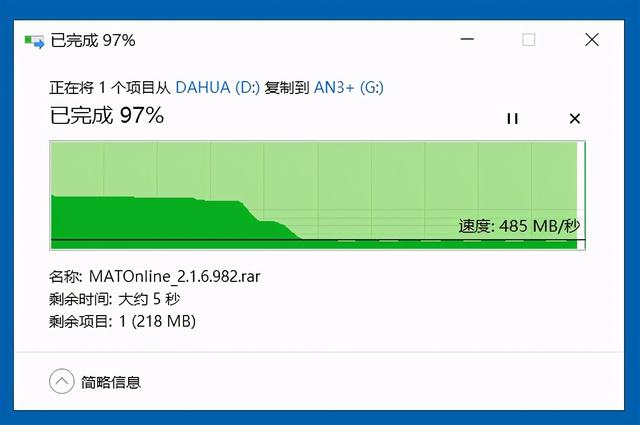 大厂品质，十年质保，国货精品NVMe SSD实测大华C900
