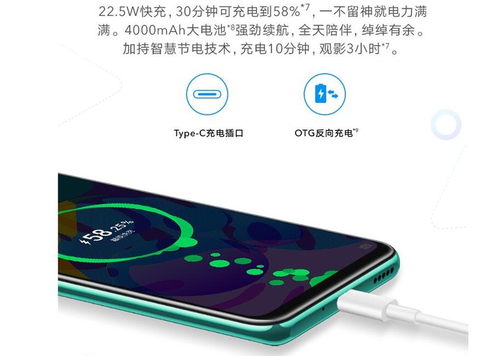 太平洋电脑网：荣耀Play4T发布时间4月9日，荣耀Play4T系列一文看懂