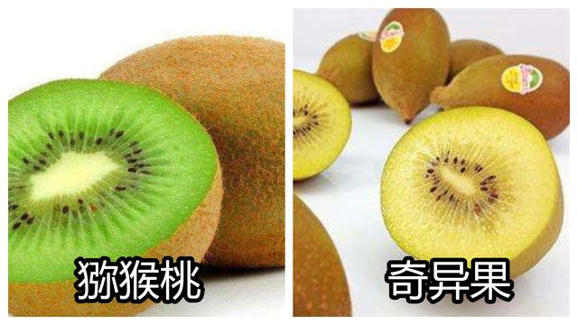 水果中“孪生兄弟”，一个“青铜”，一个“王者”，你都吃过吗？