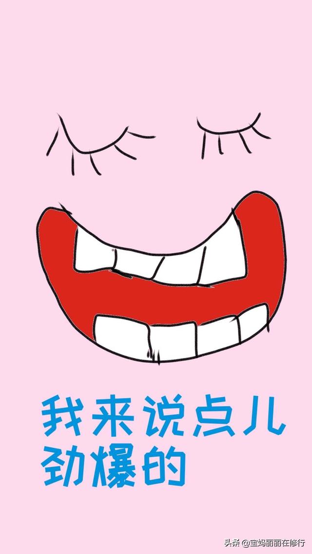 【超级宝妈】懂得那么多育儿知识，却还是教不好自己的娃：我是用这一招破解的