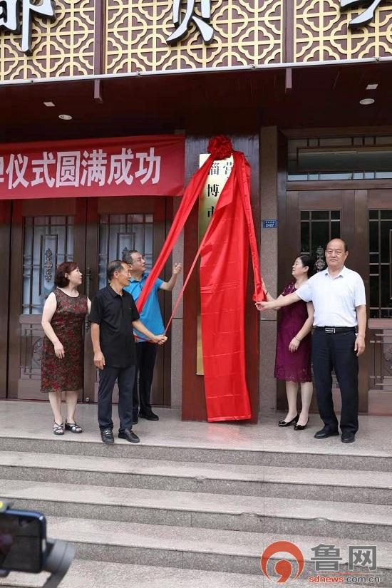 营养|淄博市营养学会桓台分会揭牌仪式举行