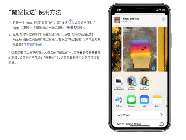 「勇哥科技」体验手机互传：说实话，第三方软件可以卸掉了
