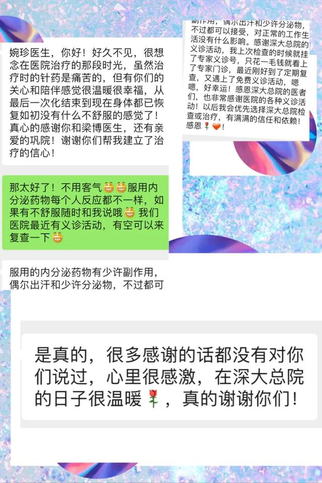 ＂公益为先，争创一流＂——深圳大学总医院普外科对标国家标准，做健康＂守门人＂