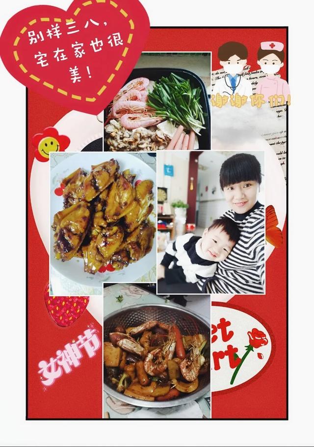你的育儿经■广饶县西苑幼儿园“巾帼抗疫，别样三八”主题活动