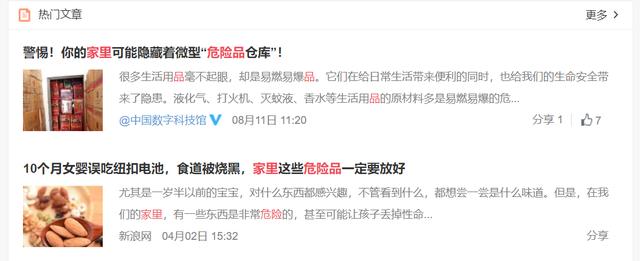 你什么都舍不得扔，还谈什么生活质量？