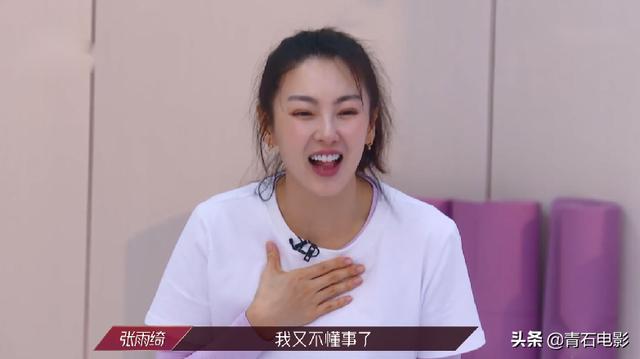 影视交流地|“姐姐们”测评哭倒一片！杜华风评逆转，丁当带不动，张雨绮够憨