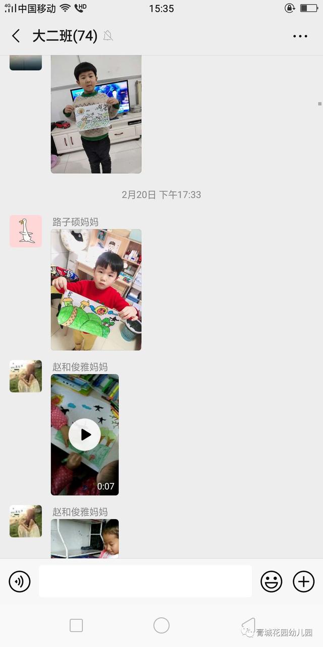 你的育儿经▲“童心绘春天”膏城花园幼儿园“送知识”正在进行